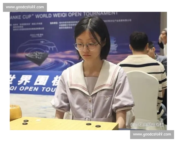 烂柯杯抽签现惊喜！唐嘉雯抽中 6 号签，开启新征程